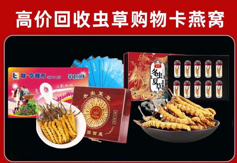 安义县回收购物卡