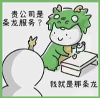 安义县佳鑫烟酒回收店