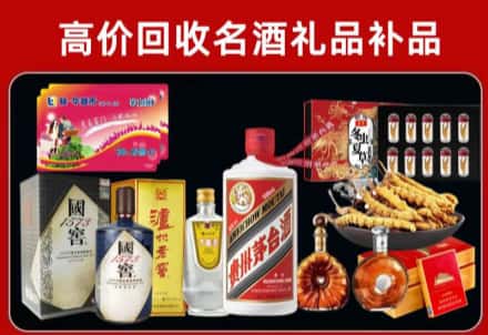 安义县回收80年茅台公司在哪？